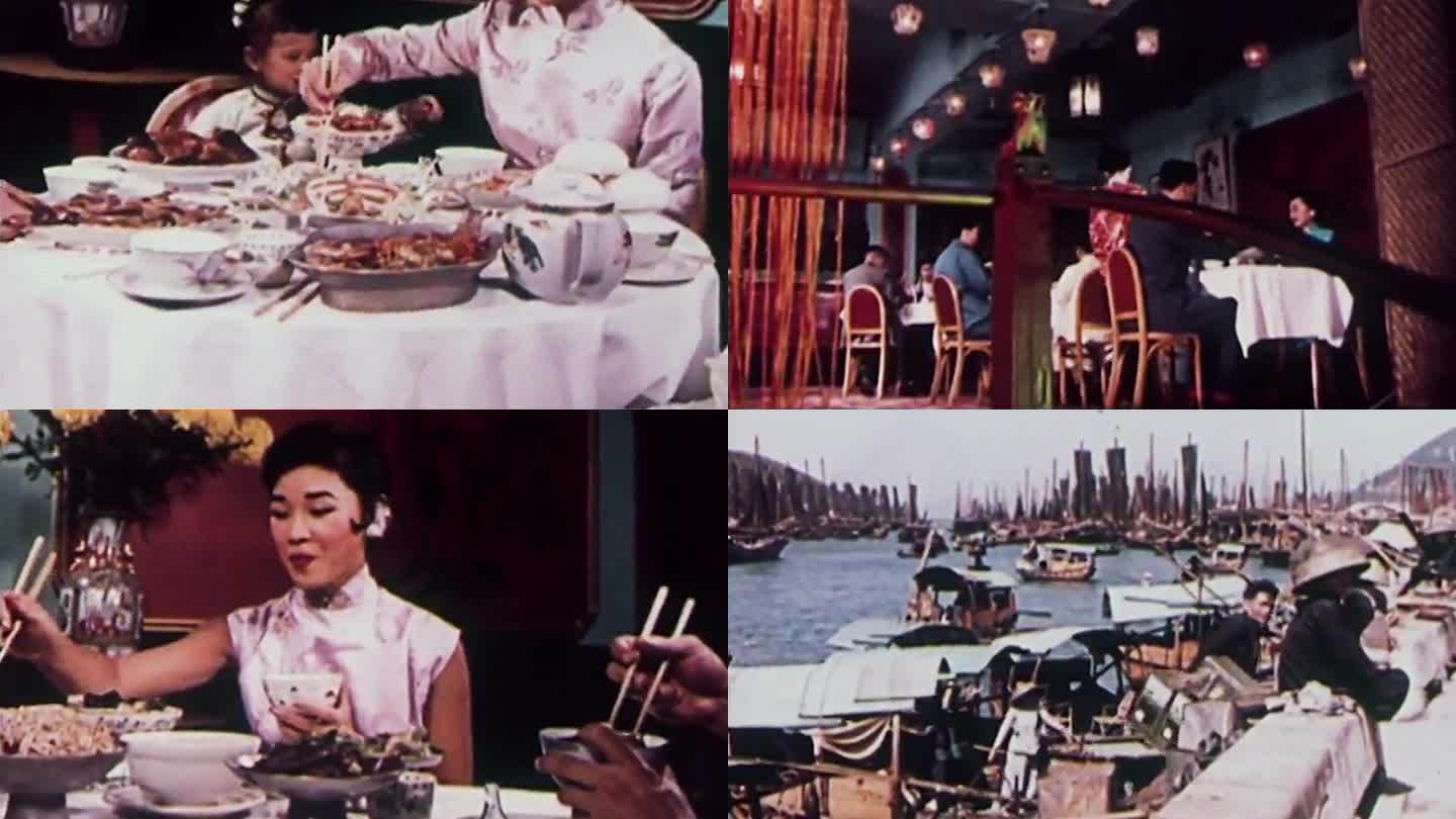 50年代香港中餐馆餐厅酒楼饭店