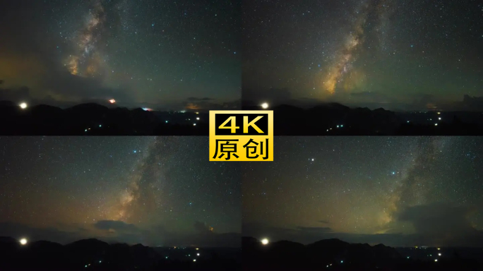 震撼极致星空银河延时