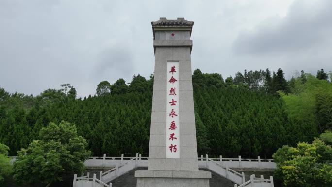 苏区红色教育革命烈士纪念碑