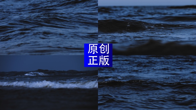 深海暗流涌动海面涌动的水面