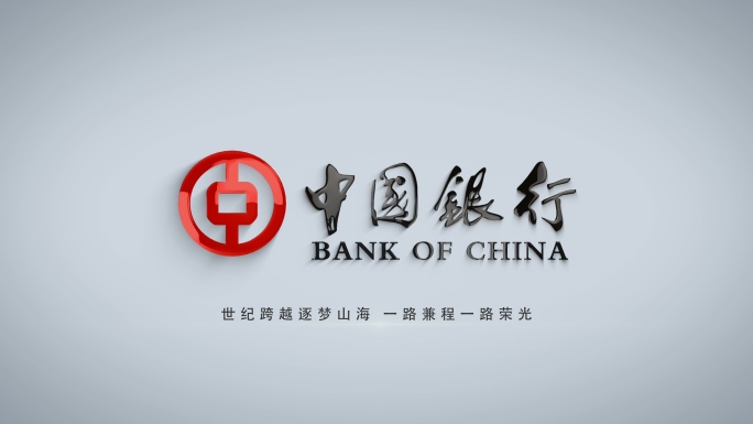 描边生长光线LOGO-中国银行