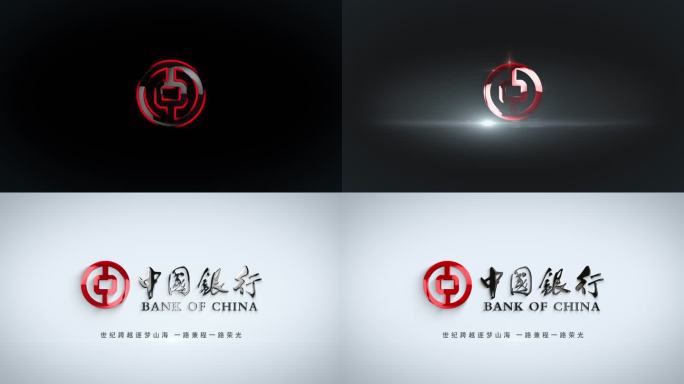 描边生长光线LOGO-中国银行