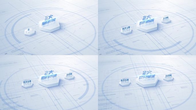 【2分类】简洁明亮白色商务文字分类