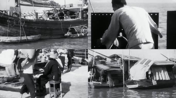 30年代渔船帆船航运渔民码头海上贸易捕鱼