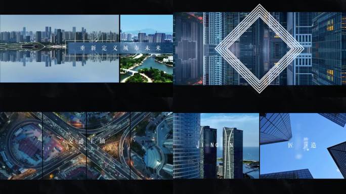 地产1分钟大气高端创意概念短视频广告