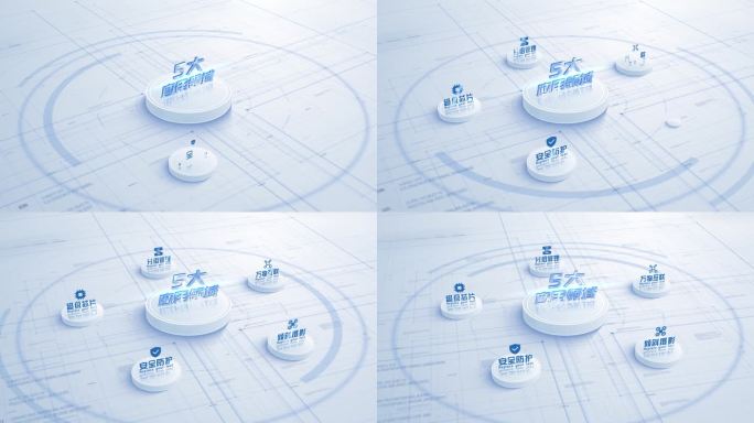 5个_白色立体产品信息图文分类展示