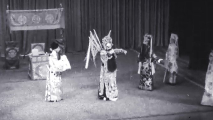 50年代戏院戏剧表演演出京剧舞台
