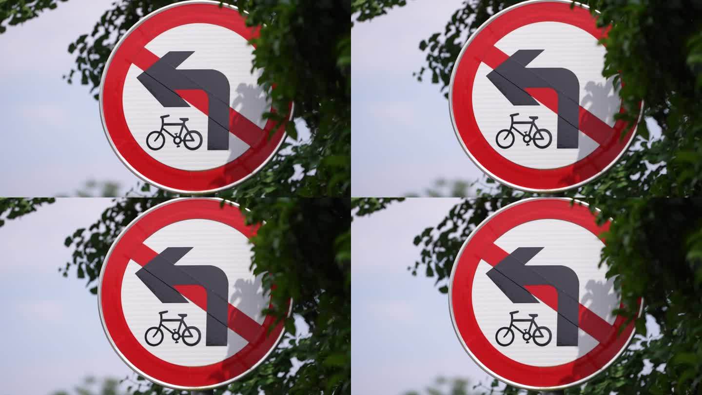 城区道路交通标识禁止转弯实拍原素材
