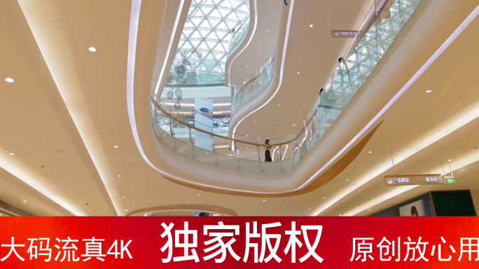 高端商场购物中心合集_4K实拍