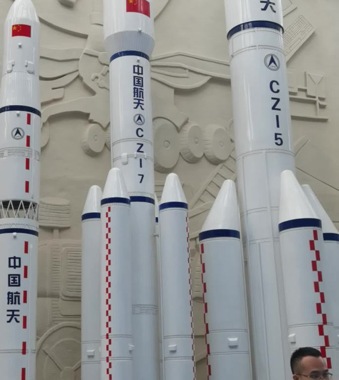 中国航天 中国航空 长征火箭 长征系列