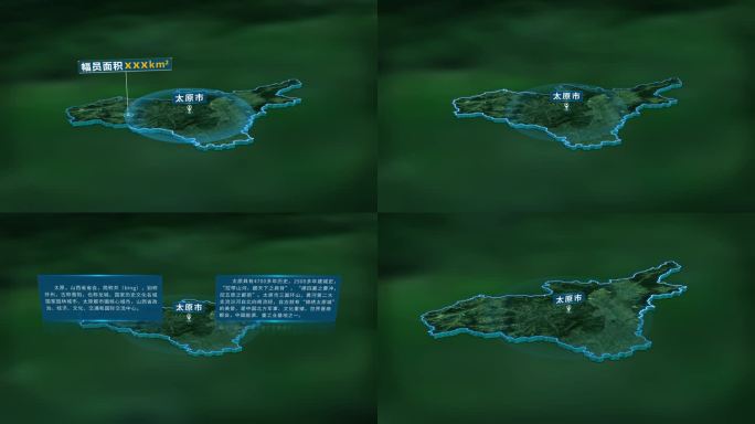 4K大气太原市地图面积人口信息展示