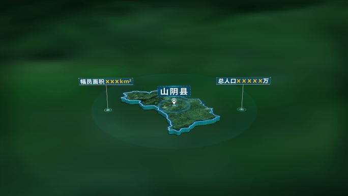 4K大气朔州市山阴县地图面积人口信息展示