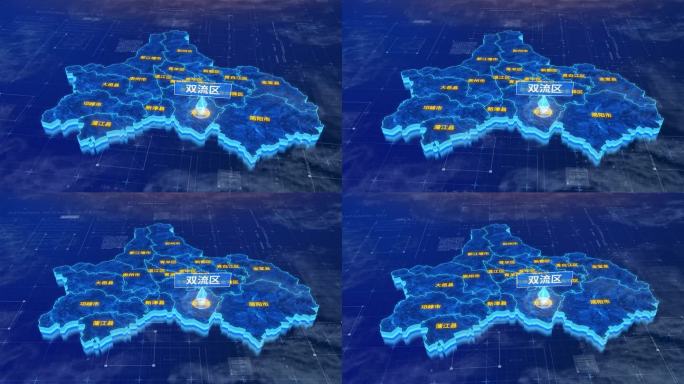 成都市双流区三维蓝色科技地图