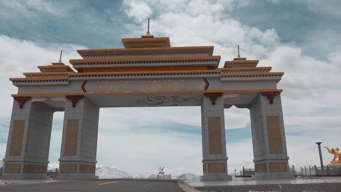 西藏旅游风光喜马拉雅希夏邦马峰牌坊