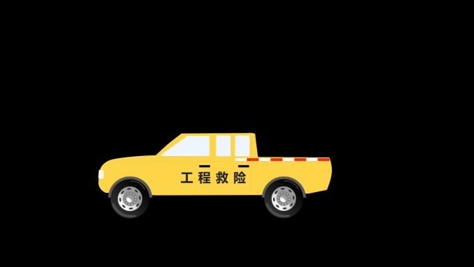 工程抢险 电力工程车MG 通道视频