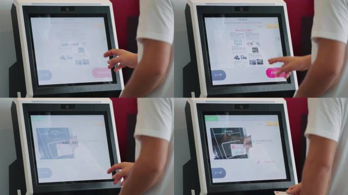 使用自助服务机在机场办理登机手续