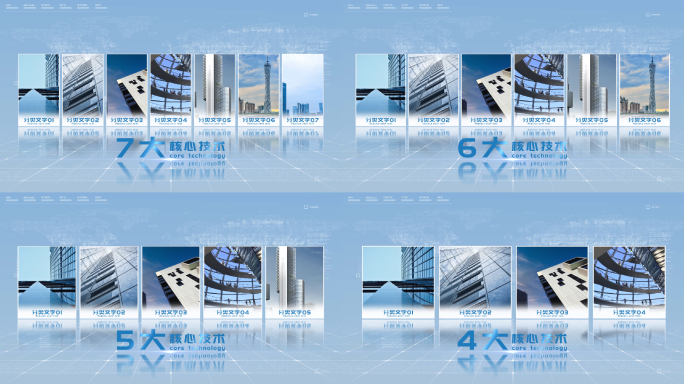 项目图文分类展示