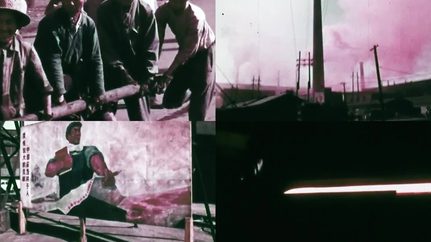 60年代70年代鞍山钢铁厂