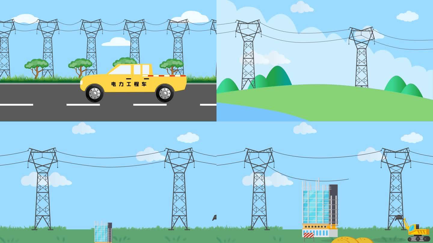 电力安全_工程车_高压电线安全MG模板__高清AE模板下载(编号:23383729)_AE模板_光厂(VJ师网) www.vjshi.com