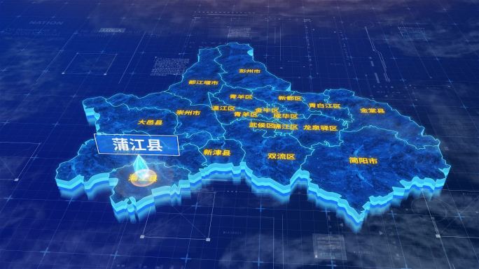 成都市蒲江县三维蓝色科技地图