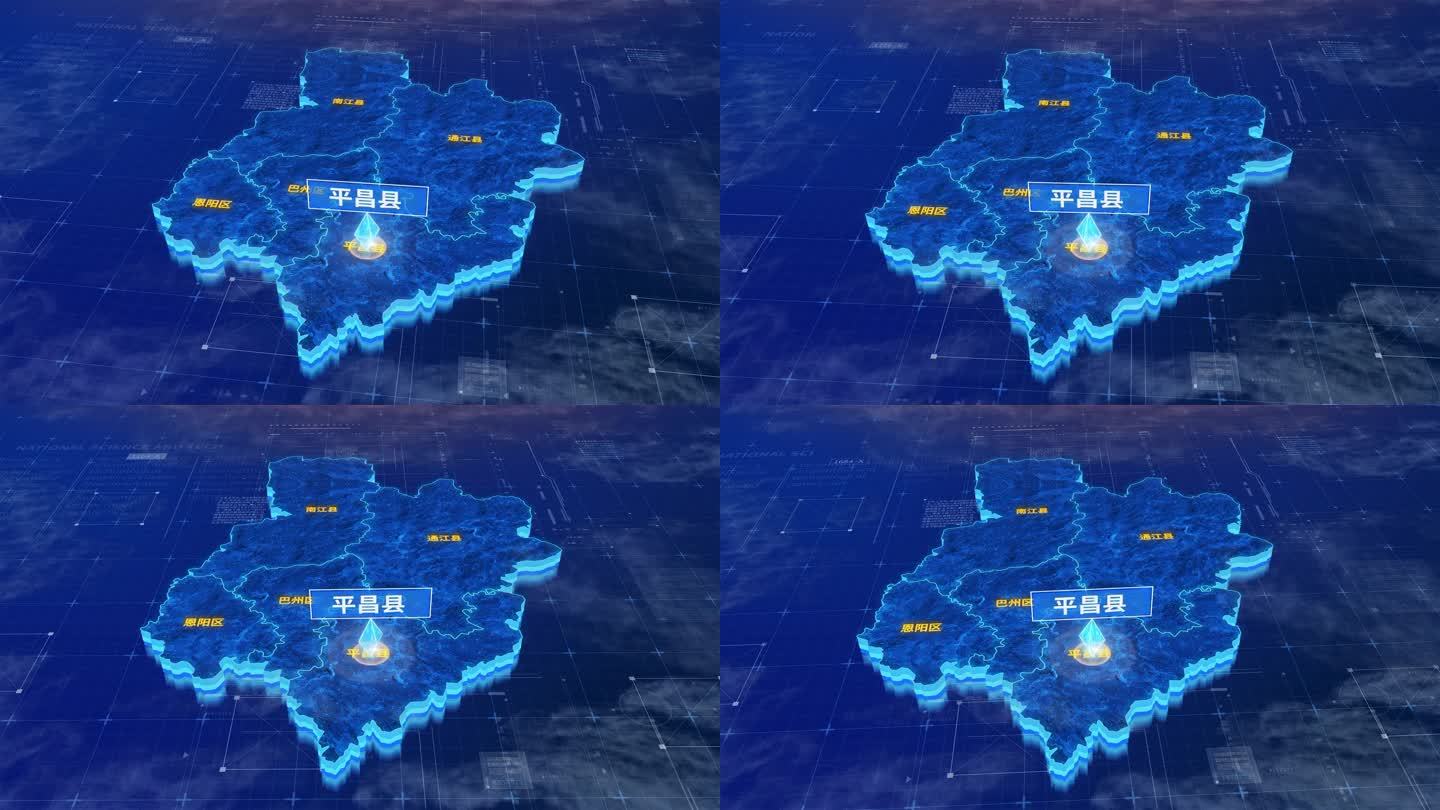 巴中市平昌县三维蓝色科技地图
