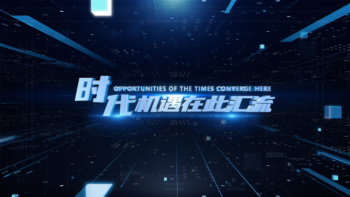 AE模板 科技三维标题 震撼文字标题