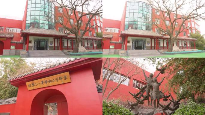 北京市宣武师范学校附属第一小学 校园环境