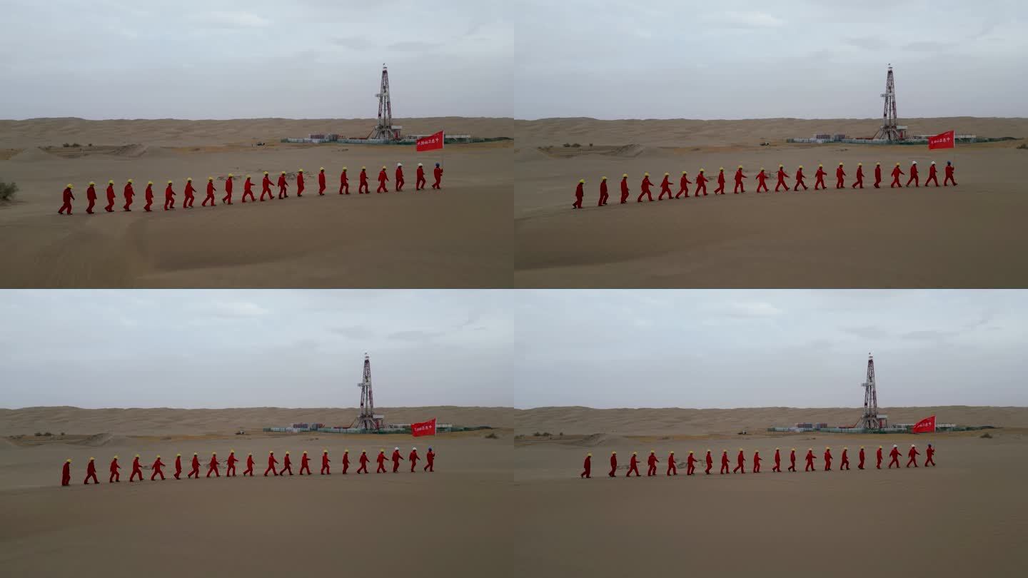 石油工人沙漠里列队行走