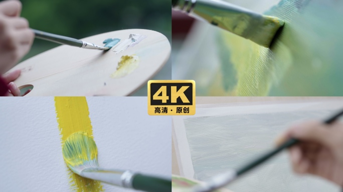 4k颜料画画写生美术油画画板