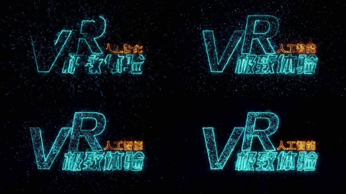 VR主题蓝色粒子飞散描边字