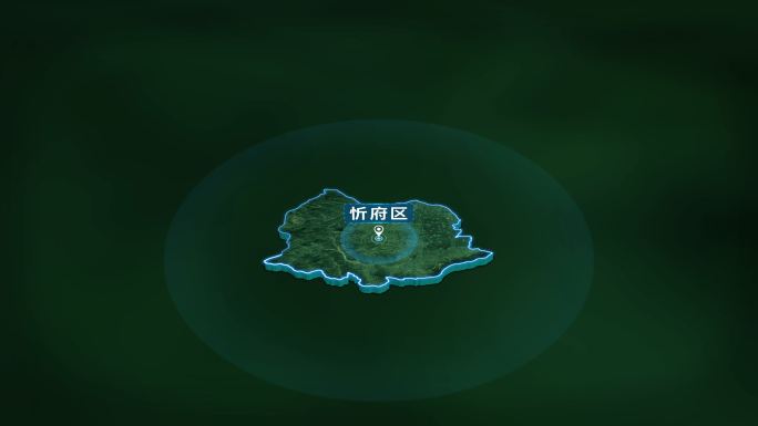 4K大气忻州市忻府区地图面积人口信息展示