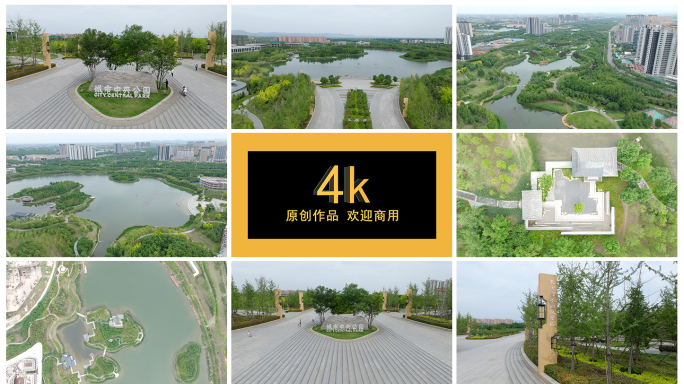 4k航拍汝州城市中央公园北汝河水利风景区