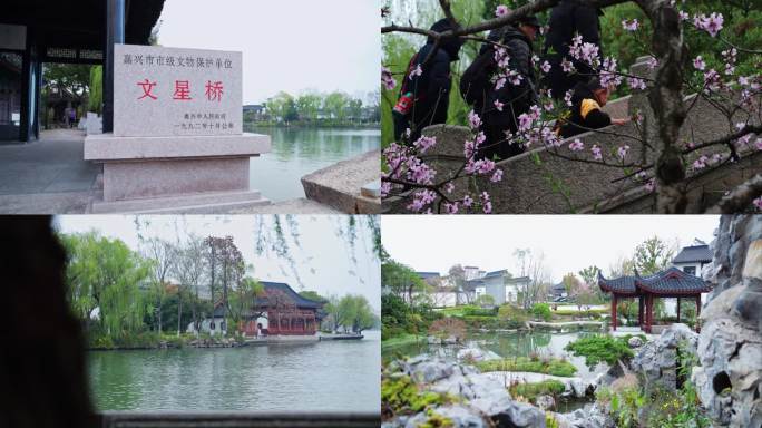 嘉兴南湖旅游景区