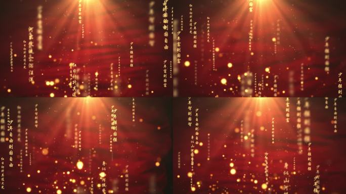 红色4K动态少年强文字粒子光效背景视频
