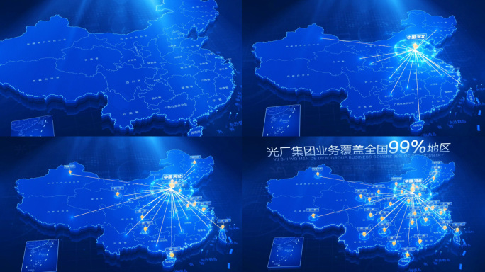 科技中国地图河北辐射全中国
