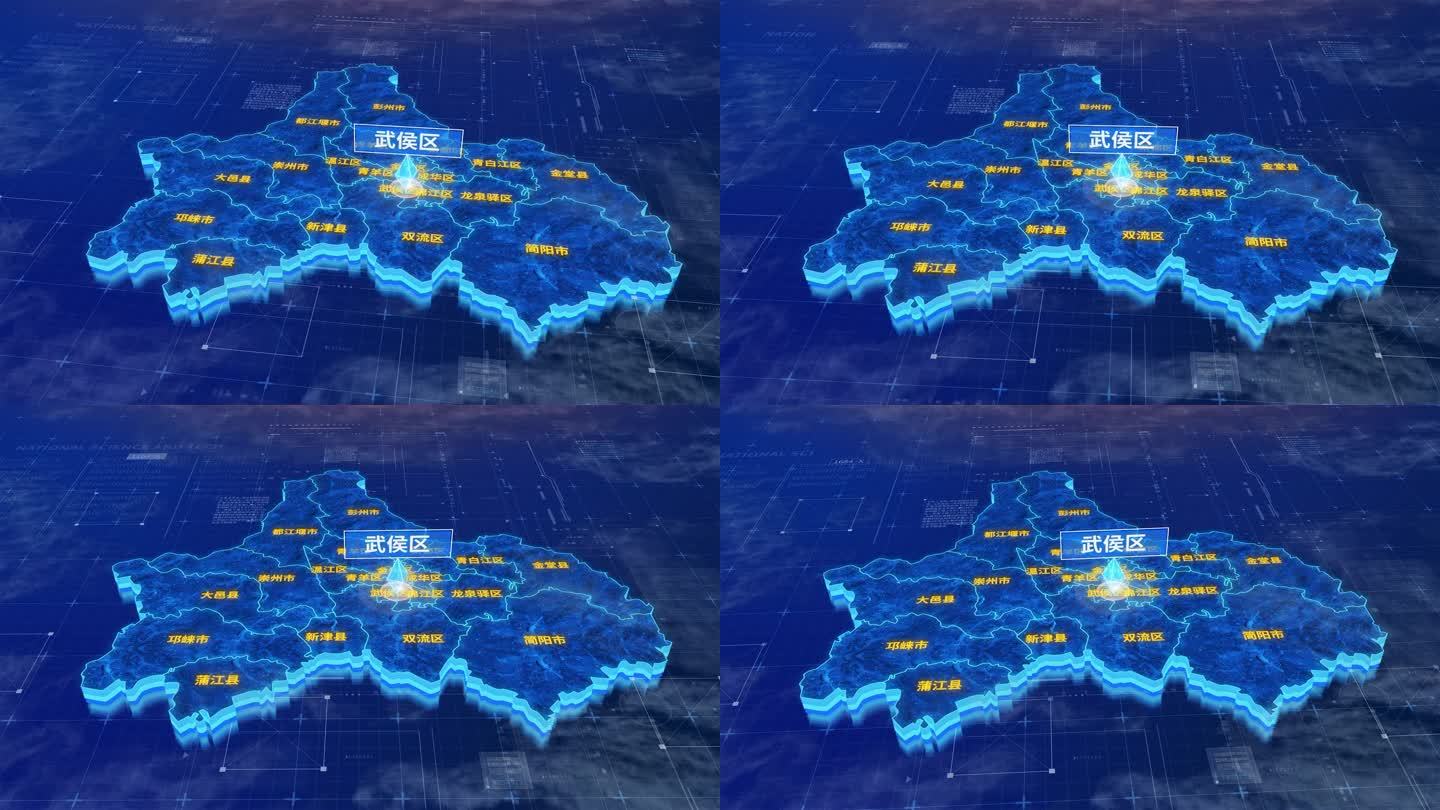 成都市武侯区三维蓝色科技地图