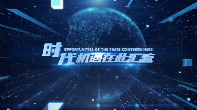 AE模板 震撼科技标题 科技片头 科技