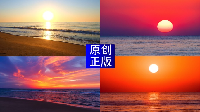 海边日出延时红太阳