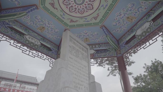 宁洱县 民族团结誓词碑