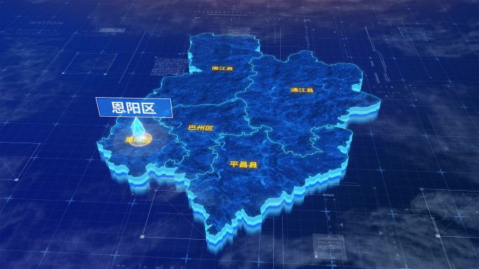 巴中市恩阳区三维蓝色科技地图