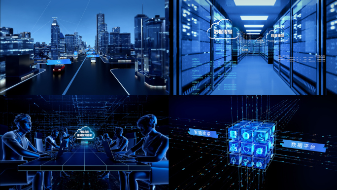 科技数字城市云计算平台C4D+AE工程