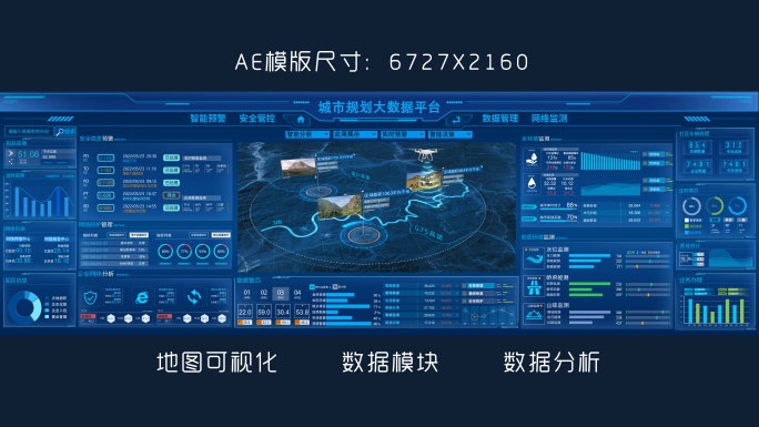 6k科技地图可视化