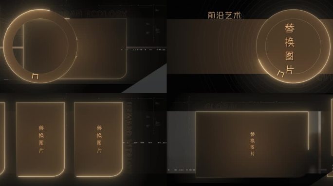 时尚分屏包装_高端分屏包装