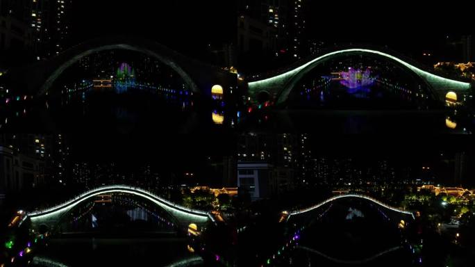 航拍夜景 拱桥 水幕电影 城市夜景