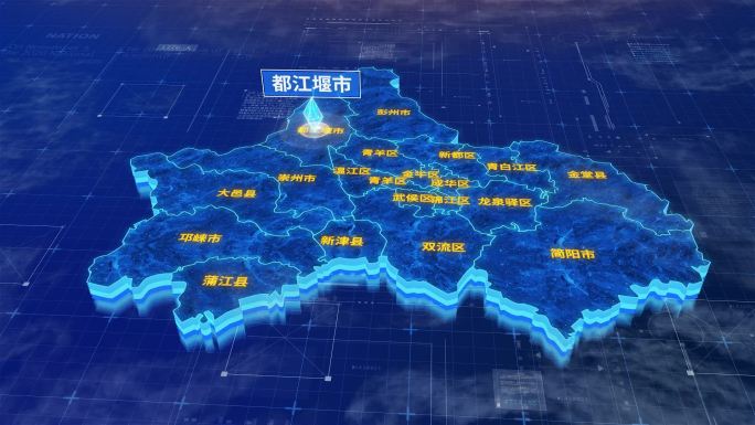 成都市都江堰市三维蓝色科技地图