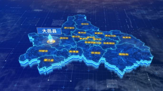 成都市大邑县三维蓝色科技地图