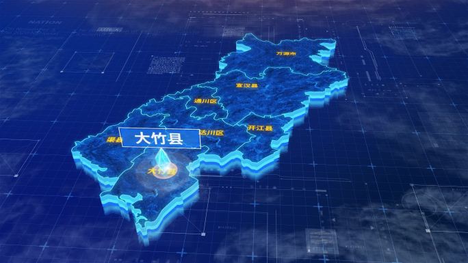 达州市大竹县三维蓝色科技地图