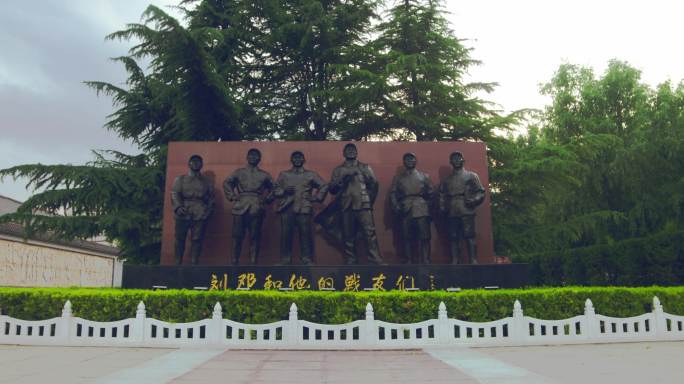 一二九师刘邓革命烈士纪念雕像