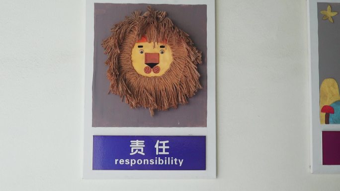 狮子头卡通画框画责任