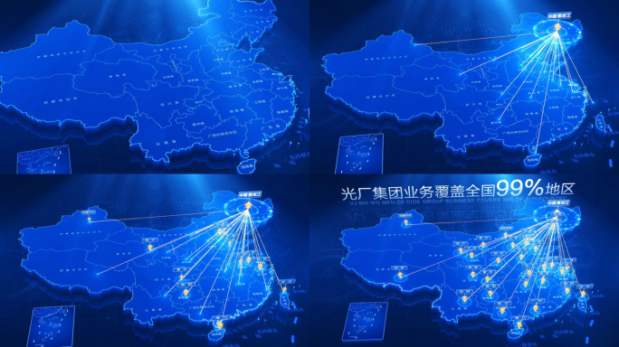 科技中国地图黑龙江辐射全中国